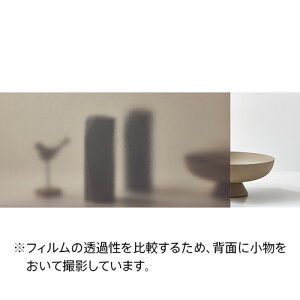 【ガラスフィルム】【サンゲツガラスフィルム】 遮熱フィルム(日射調整/ミラー/目隠し) Steam Bronze 20 スチームブロンズ 20 GF1411 125cm巾 (1m単位切売) | クレアスガラスフィルム サンゲツガラ