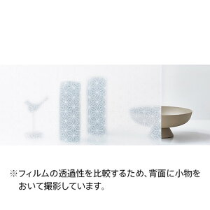 �y�K���X�t�B�����z�y�T���Q�c�K���X�t�B�����z Japanese �a Asanoha kumohada ���̗t�_�� GF1752 93cm�� (1m�P�ʐؔ�) | �N���A�X�K���X�t�B���� �T���Q�c�K���X�t�B���� �K���X�t�B�����T���Q�c �T��