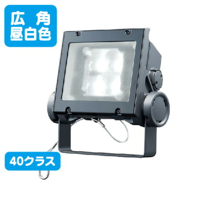 楽天市場】【LED投光器】【レディオック フラッド ネオ】 ECF4040W 
