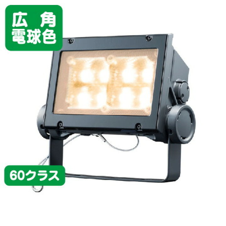 楽天市場】【LED投光器】【レディオック フラッド ネオ】 ECF6040W 