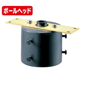 【岩崎電気】【ポールヘッド】FA6 LED投光器 投光器接続具 多灯用フィッティング ポールヘッド ダークグレイ