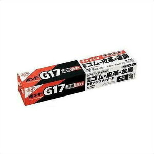 �y�R�j�V�{���h�z�y�ڒ��܁z G17 170mL #13041 10�R��(����z���s��)