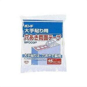 yRjV{hzyʃe[vz yʃe[vzRjV{h e[vWF003P-15 15mm×20m #66001 1P[X(84R)(zs)