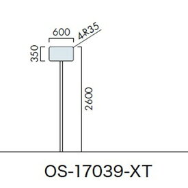 エクステリアサイン 標識 OS-17039-XT 片面対応 パブリックサイン/自立サイン/標識/学校サイン/病院サイン /公共施設サイン/役所サイン