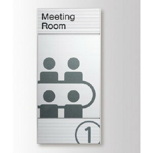 インテリアサイン ユニティ5 室名札(平付け) OS-57450-AA 片面対応 パブリックサイン/自立サイン/標識/学校サイン/病院サイン /公共施設サイン/役所サイン