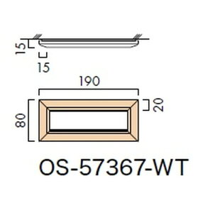 インテリアサイン オアシス2 室名札(名札) OS-57367-WT 片面対応 パブリックサイン/自立サイン/標識/学校サイン/病院サイン /公共施設サイン/役所サイン