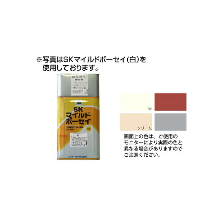 楽天市場】【エスケー化研】【2液弱溶剤】 SKマイルドボーセイ 16kg 