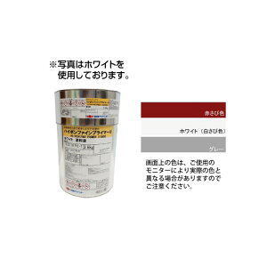 【日本ペイント】【2液弱溶剤】 ハイポンファインプライマー2 各色 4kg(送料別途)