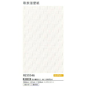 y1mPʐؔzTQc NX U[u zǎ RE55546 | ̎CKɃRg[