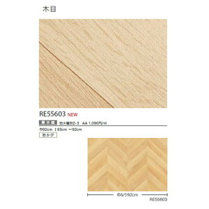 y1mPʐؔzTQc NX U[u ؖ RE55603 | J[EeNX`[E@\AZ܂ʂuU[uvBfUC@\Iт₷CAbv