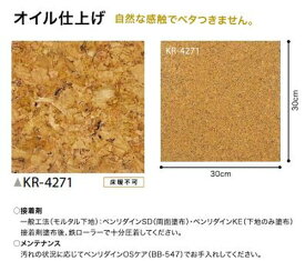 楽天市場 サンゲツ コルク タイルの通販