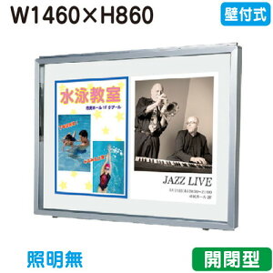 【壁付式掲示板】【三和サインワークス】 【W1530×H930】【本体 シルバー/板面 白】ホーローホワイト SF35-SW シルバー(開閉薄型)