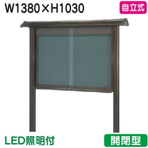 yafzyOaTC[NXz yW1530×H1230zyuY/Ɩtz WSA45-B(LEDt) uY(J^)