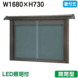 yaǕtfzyOaTC[NXz yW1830×H930zyuY/Ɩtzǖ WSD36-B(LEDt) uY(J^)