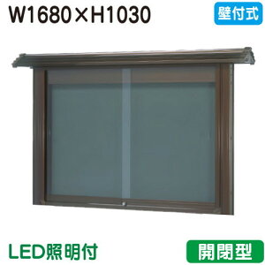 yaǕtfzyOaTC[NXz yW1830×H1230zyuY/Ɩtzǖ WSD46-B(LEDt) uY(J^)