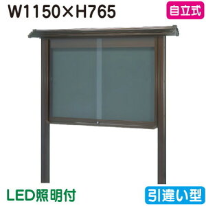 yafzyOaTC[NXz yW1230×H930zyuY/Ɩtz WSB34-B(LEDt) uY(Ⴂ^)