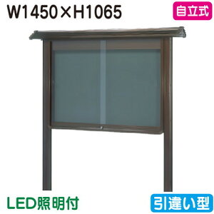 yafzyOaTC[NXz yW1530×H1230zyuY/Ɩtz WSB45-B(LEDt) uY(Ⴂ^)
