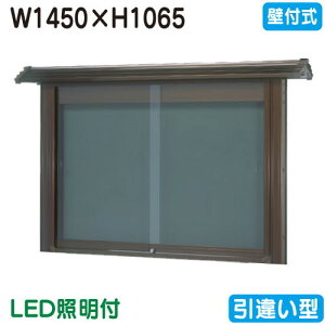 yaǕtfzyOaTC[NXz yW1530×H1230zyuY/Ɩtzǖ WSE45-B(LEDt) uY(Ⴂ^)