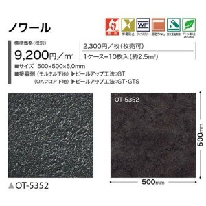 �T���Q�c OT �u�~���ѓd�h�~�r�j�����^�C�� �m���[�� OT-5352�y1���P�ʁz