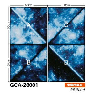 �T���Q�c �J�[�y�b�g�^�C��GC �O���t�B�J COMMERCIAL SPACE �J�b�g�p�C�� GCA-20001 4��1�Z�b�g
