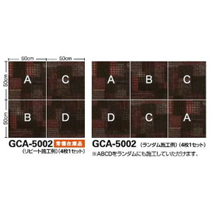 �T���Q�c �J�[�y�b�g�^�C��GC �O���t�B�J NATURAL COMFORT �J�b�g&���[�v�E�N���X GCA-5002 4��1�Z�b�g