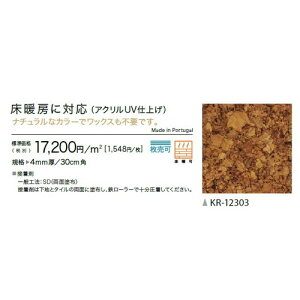 �T���Q�c �R���N�^�C�� KR-12303 ���g�[�Ή� �A�N����UV�d�グ (1���P��) | ���G��̗ǂ��u�R���N�^�C���v�́A�l����ɗD�����V�R�f��