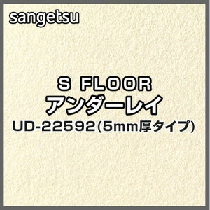 �T���Q�c S�t���A �A���_�[���C UD-22592 ����5mm�^�C�v (1m�P��)