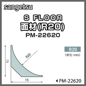 �T���Q�c S�t���A �ʍ� PM-22620 (�P�[�X(2m×10�{��)�P��)