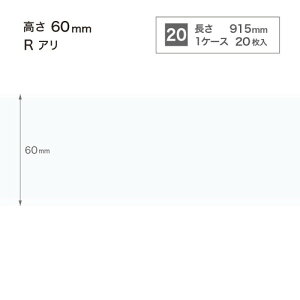�T���Q�c �Ж� �J���[�Ж�(20����) H60 R�A�� W-9-6R�`W-21-6R �P�[�X�P��