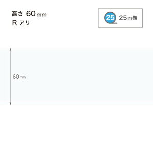 �T���Q�c �Ж� �J���[�Ж�(25m��) H60 R�A�� W-69-6R2�`W-2-6R2 1���P��