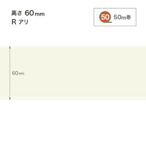 �T���Q�c �Ж� �J���[�Ж�(50m��) H60 R�A�� W-97-6RM�`W-20-6RM 1���P��