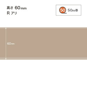 TQc Ж J[Ж(50m) H60 RA W-97-6RM`W-20-6RM 1P