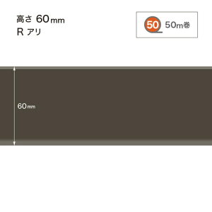 �T���Q�c �Ж� �J���[�Ж�(50m��) H60 R�A�� W-97-6RM�`W-20-6RM 1���P��