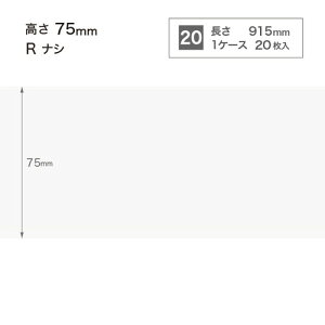 �T���Q�c �Ж� �J���[�Ж�(20����) H75 R�i�V W-97-7F�`W-21-7F �P�[�X�P��