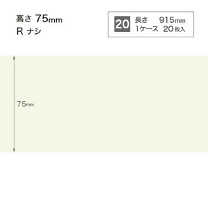 �T���Q�c �Ж� �J���[�Ж�(20����) H75 R�i�V W-97-7F�`W-21-7F �P�[�X�P��