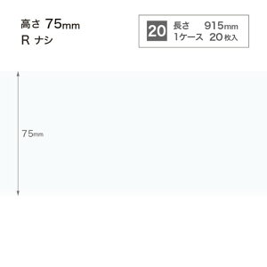 �T���Q�c �Ж� �J���[�Ж�(20����) H75 R�i�V W-97-7F�`W-21-7F �P�[�X�P��