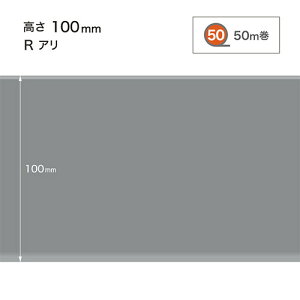 TQc Ж J[Ж(50m) H100 RA W-97-1RM`W-20-1RM 1P