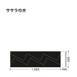 TQc Ж TTЖ 330×1050 W-97-S`W-21-S 1P