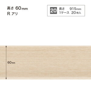 TQc Ж ؖڒЖ(20) H60 RA WM-43-6R`WM-55-6R P[XP