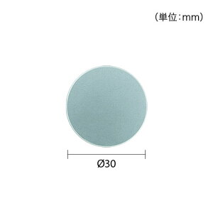 サンゲツ 巾木 テリトリーチップ φ26 KG-2501・φ30 KG-2502 袋売り/20個
