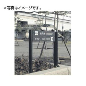 �y�p�u���b�N�T�C���z�y�����{�݃T�C���z�y�����T�C���z �^�e���}�A�h�o���X VL-10(H�^�C�v) �p�l��3�� 5011054�y�󒍐��Y�i�z�s�s�T�C���A�����T�C���A�{�݃T�C���A�����{�ݓ��̃T�C���v��