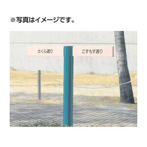 【パブリックサイン】【公共施設サイン】【公共サイン】 タテヤマアドバンス VL-93(Lタイプ) パネル2枚×2段 5011184都市サイン、公園サイン、施設サイン、公共施設等のサイン計画に最適