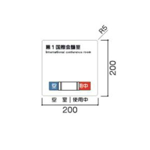 �y�����D(�A�N�����E���ʌ^)�z GFM200 5103402 �y�����ʓr�z �����D �����T�C�� �����v���[�g �����D�v���[�g �����D�A�N���� �A�N���������D