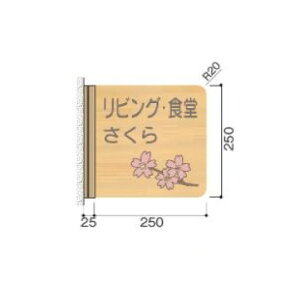 yD(ؐv[gEʌ^)z FWYA250R-SV 5104944 yʓrz D TC v[g Dv[g ؐv[g ؐt[