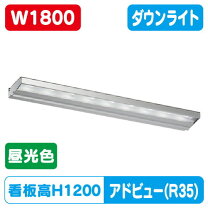 楽天市場】タテヤマアドバンス アドビューw1800の通販