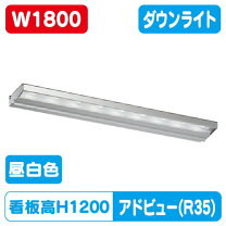 楽天市場】タテヤマアドバンス アドビューw1800の通販