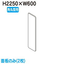 楽天市場】7215（看板｜業務用品・店舗用品）：サービス・リフォームの通販