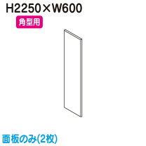 楽天市場】7215（看板｜業務用品・店舗用品）：サービス・リフォームの通販