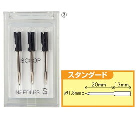 【販促用品】【値付用品】【タッチャー】 kp38-242-6-3 値付けタッチャー スクープガン スタンダード用 替え針