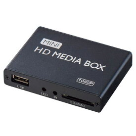 【サイン・掲示用品】【インフォメーション器具】【デジタル販促】 kp38-755-17-1 メディアプレーヤー HD MEDIA BOX 高画質再生 マルチ出力 フルHD 1080P 対応 メディアプレイヤー